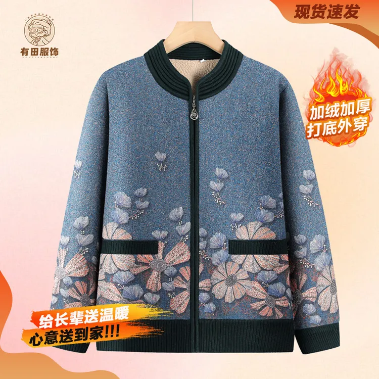 洋气60-80岁妈妈装气质老人加绒开衫秋冬中老年女装奶奶保暖外套