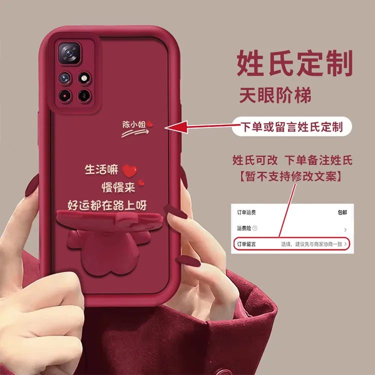 适用红米Note11系列生活嘛可爱猫咪支架手机壳百家姓定制创意个性
