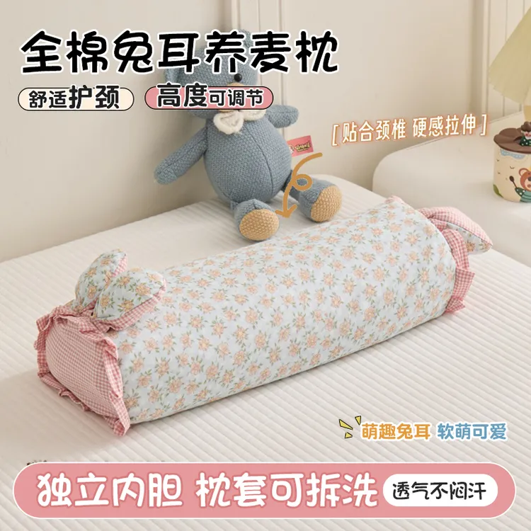 纯棉兔耳全荞麦皮壳枕头小清新护颈椎助睡眠颈椎专用枕芯整头夏天