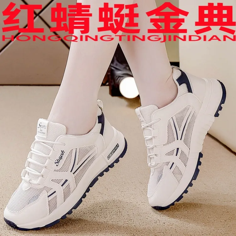 红蜻蜓金典阿甘鞋四季2025爆款软底舒适时尚鞋子女款爆款2025新款