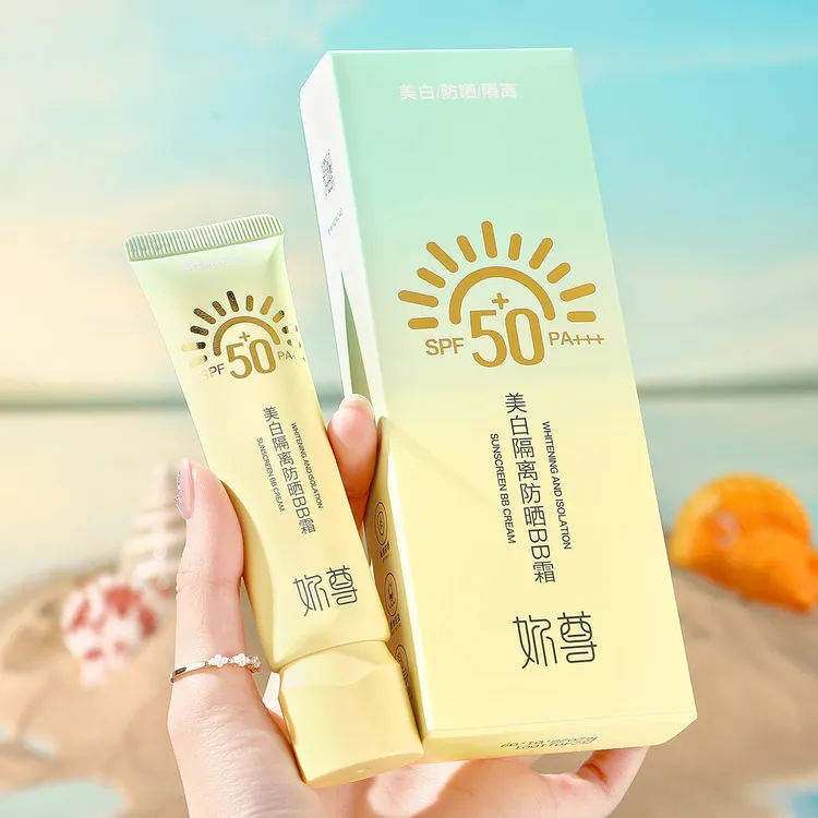 妳尊美白隔离防晒BB霜SPF50+ 防紫外线不油腻夏季遮瑕清爽