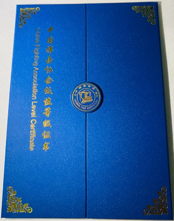 搏击证书外套证书保护套级位证书保护夹双开证书套