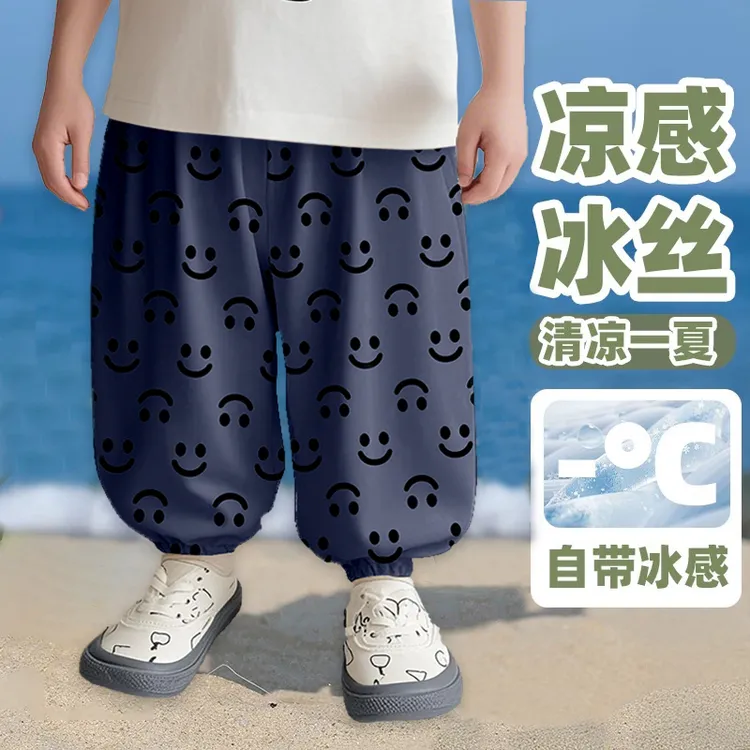 2025新款儿童裤子男童休闲裤夏季冰丝防蚊裤洋气宝宝运动裤百搭