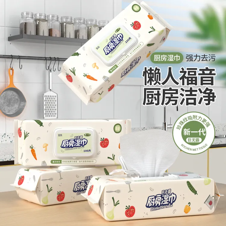 厨房湿巾强力去油污加大加厚一次性厨房专用80抽超大包清洁湿纸巾