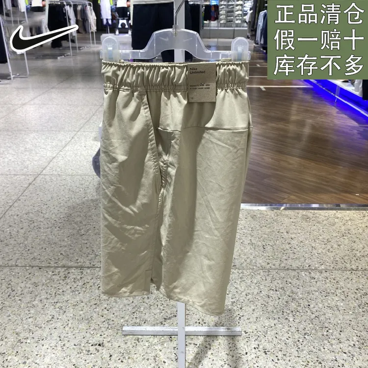 耐克男子新款户外百搭日常梭织速干跑步训练运动休闲短裤官方正品