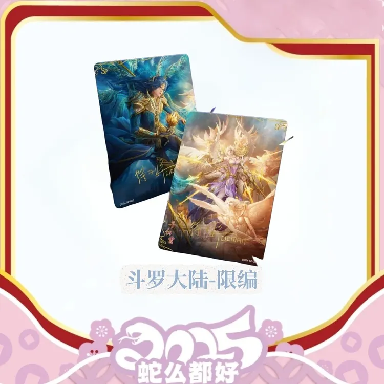 【金银角拆卡】【新人浮冲编】-斗罗大陆-永恒版