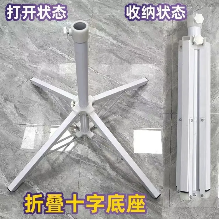 户外雨伞支架固定神器摆地摊十字四脚折叠底座摆摊撑伞固定器脚架