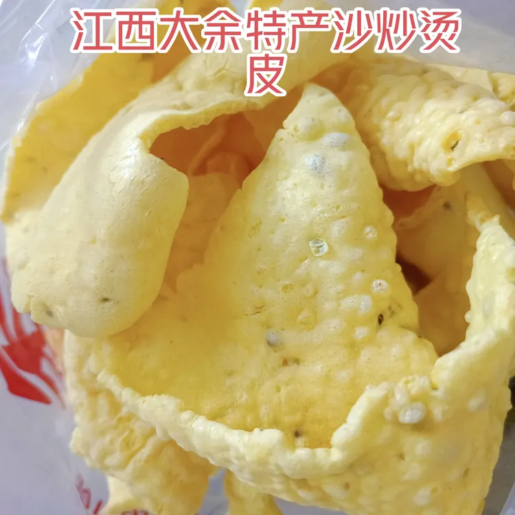 大余砂炒烫皮特产晚上零食小吃休闲晚上必备健康食品豆沙雪衣