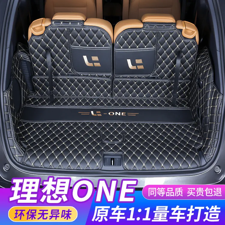 理想one后备箱垫2022款内饰改装专用大包围尾箱垫6座7座汽车配件