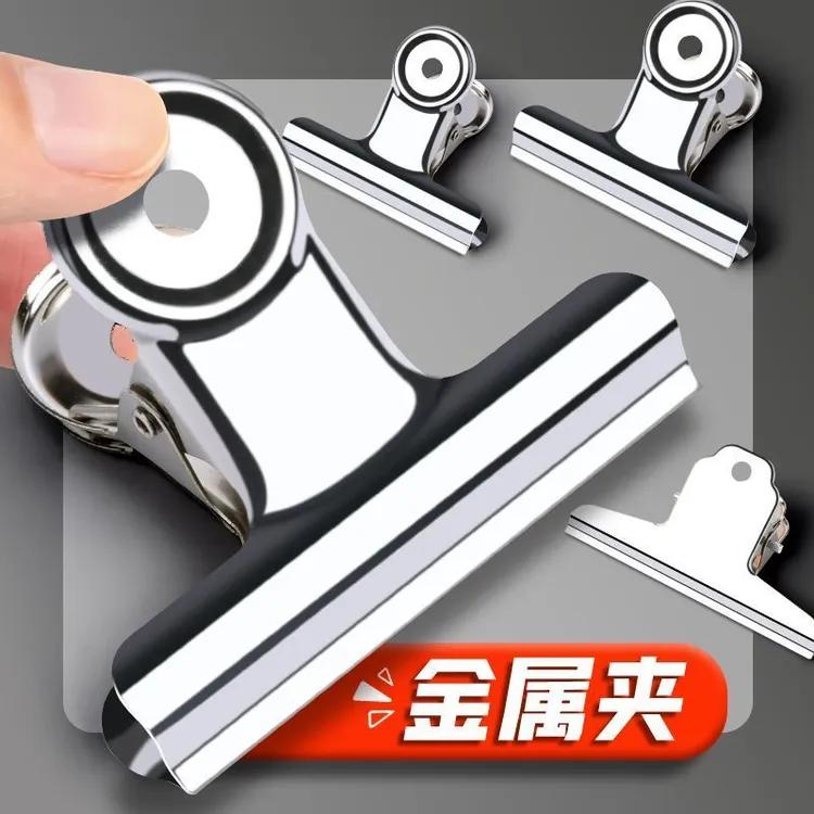 不锈钢票夹山形夹大小号夹金属夹铁夹票据夹文件夹纸张夹办公用品
