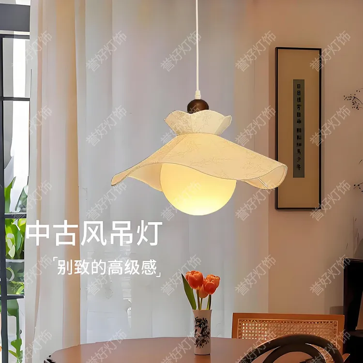 奶油风吊灯具高级复古中古风民宿餐厅文艺术餐桌主卧室酒吧台灯罩
