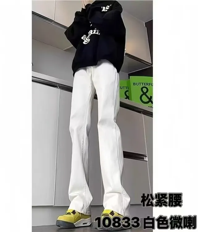 男款喇叭弹力牛仔裤，时尚潮流百搭，春款柔软，白色，蓝色，黑色