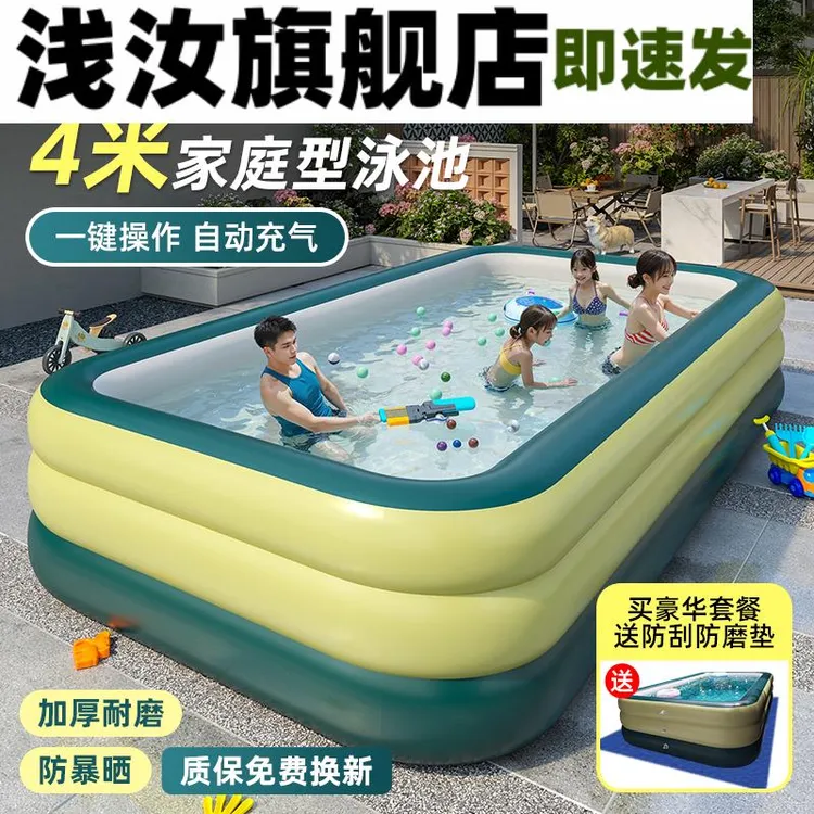 圈奇充气游泳池家用大人小孩洗澡桶家庭大型折叠宝宝婴儿童戏水池