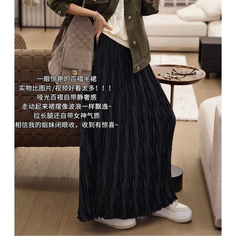 A美洋MEIYANG 智褶半裙【商场同款】 优雅仙气松紧腰百褶裙-周一