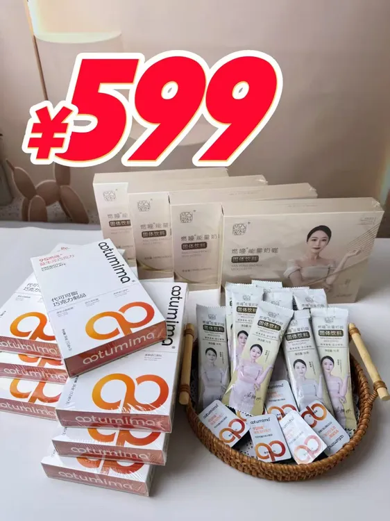 凹凸密码燃瞳奶咖