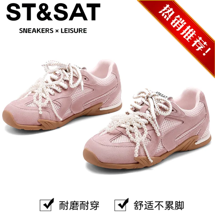星期六真皮透气网面德训鞋女珍珠系带韩系芭蕾风少女粉色运动跑鞋