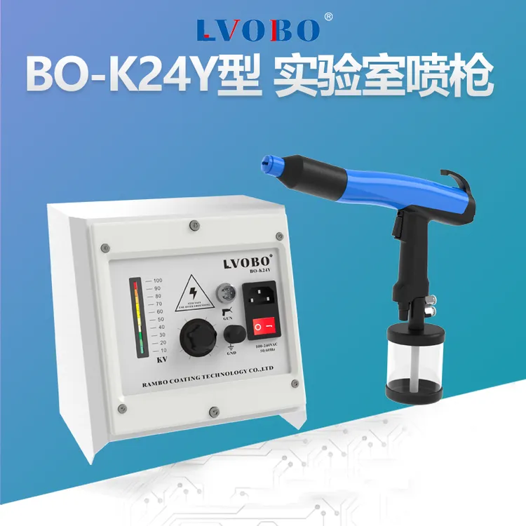 实验室喷枪粉末小型静电喷涂机塑粉打样枪喷塑补粉枪单体喷粉枪