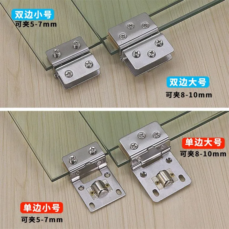 不锈钢玻璃合页玻璃柜铰链玻璃门夹 酒柜门合页 鱼缸玻璃盖合页