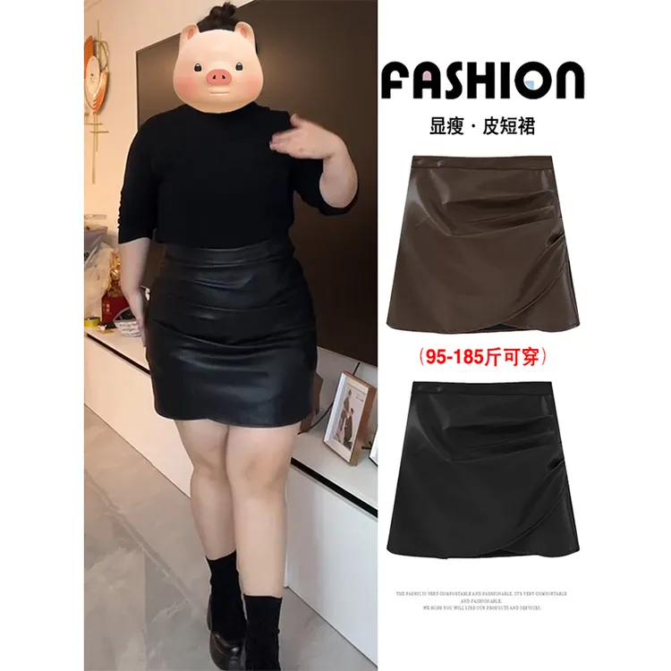 工装半身裙女秋季新款高腰A字显瘦气质减龄黑色PU皮短裙女学院风
