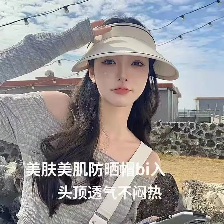 新款夏季防晒空顶帽子加长檐遮脸可卷糖果帽户外百搭骑车不翻UV帽