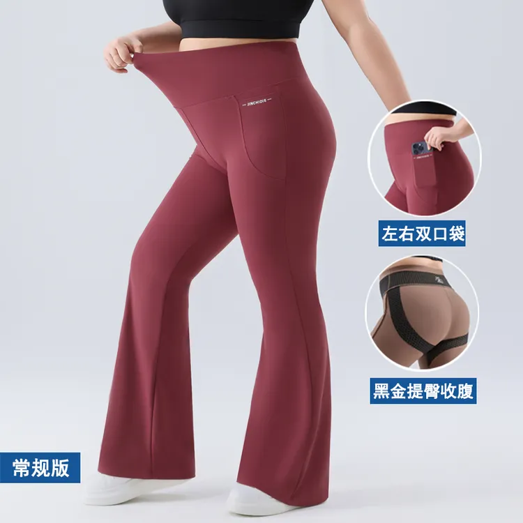 胖MM高腰收腹微喇裤黑金口袋喇叭鲨鱼裤显瘦200斤瑜伽裤大码女装