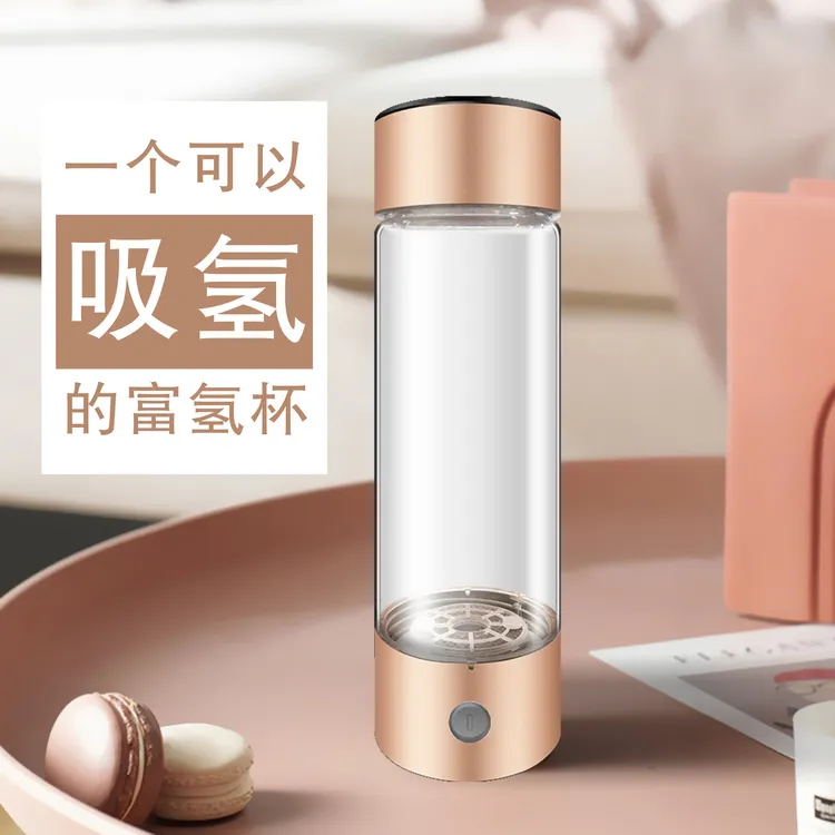 德国便携式富氢水杯保健养生杯智能玻璃吸氢杯(拍一发二)