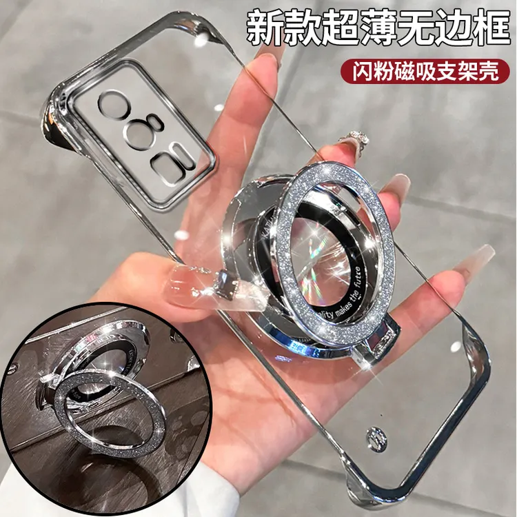 适用红米K60无边框k60pro手机壳电镀透明保护套闪粉支架超薄时尚