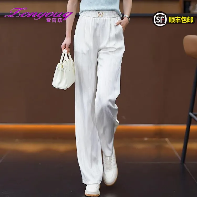 紫雨琪米白色冰丝阔腿裤女2025新款夏季薄款松紧垂感百搭休闲山本