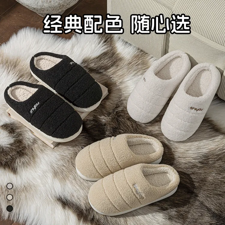 洋山公羊软面棉拖鞋女款新款爆款舒适轻便厚底毛绒保暖毛毛鞋情侣