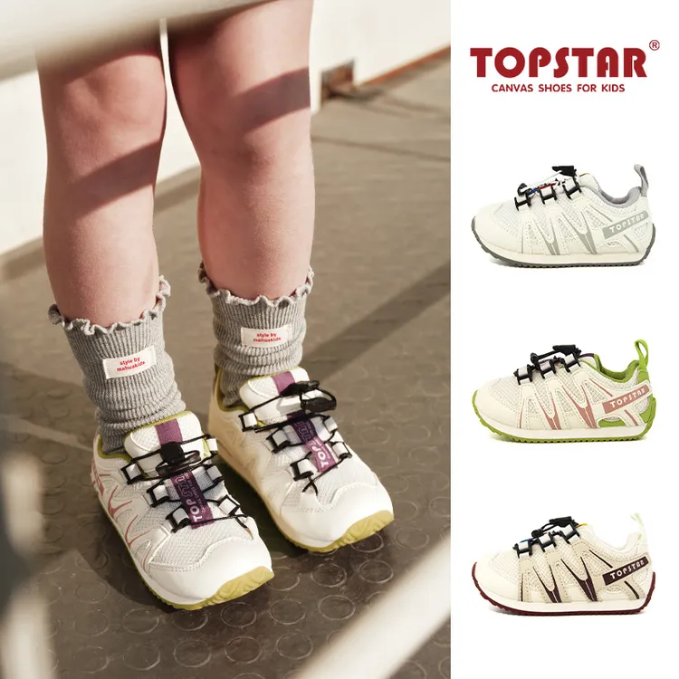topstar童鞋秋款小童儿童运动鞋女童老爹鞋网面透气男童宝宝鞋子