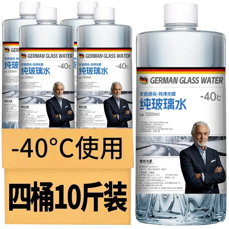 【-40度】无色无瑕防冻汽车玻璃水去油膜冬季融雪强力去污防雨大桶商品图