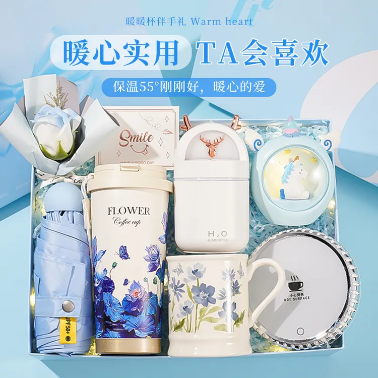 教师节礼物2025年新款送老师班主任七夕生日送女生精致保温杯礼盒