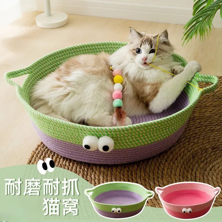 狗窝猫窝夏季透气清凉藤编猫窝吊床耐抓耐磨凉窝猫垫子SJM抓板