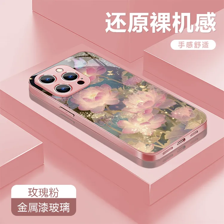 荷花适用苹果17/16华为P70/vivo/oppo金属漆玻璃防摔手机壳女款
