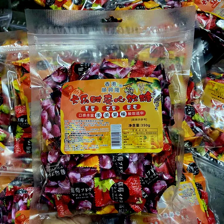 香港顺兴隆卡乐时夹心软糖草莓芒果葡萄味夹心糖果喜糖年货零食