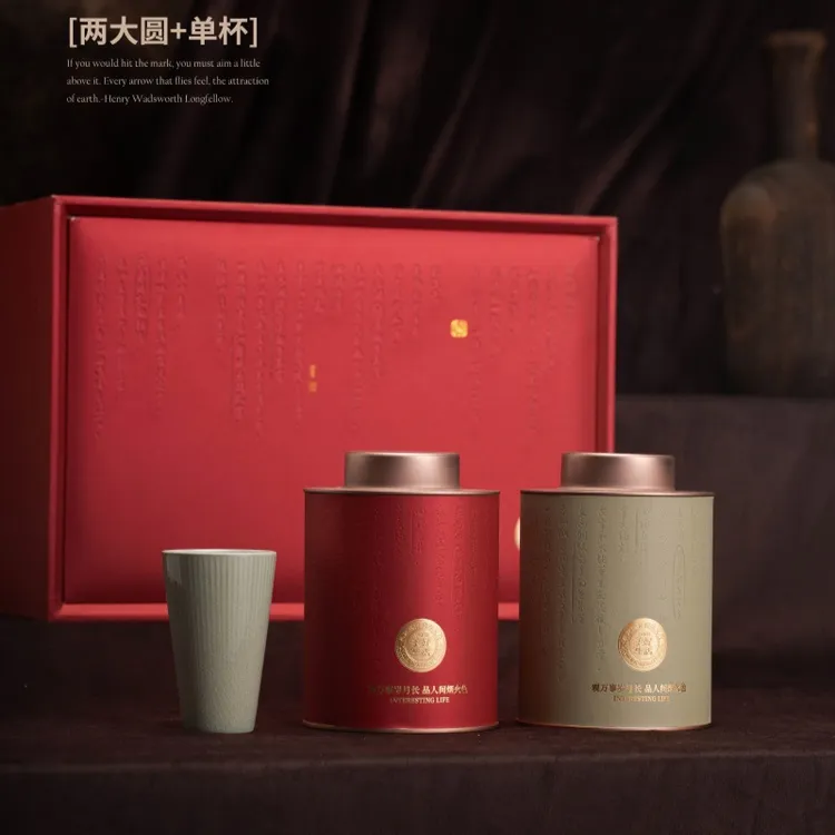 古树红茶云南滇红高端新款茶叶礼盒包装以礼相待定制LOGO茶名空盒