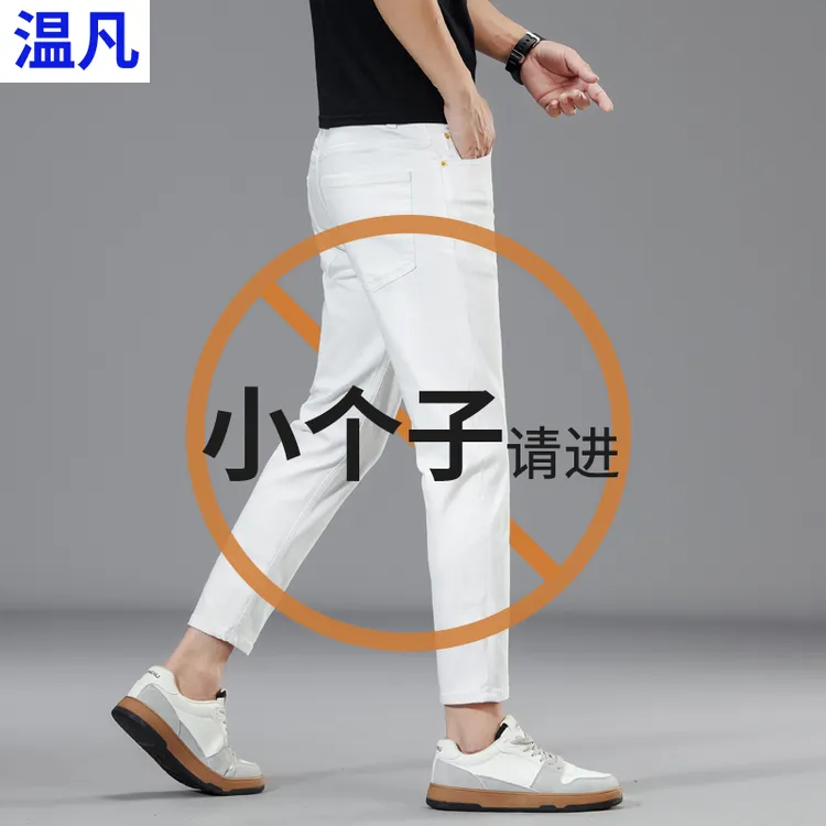 九分牛仔裤男士春季新款修身小直筒韩版百搭弹力男款小个子休闲裤