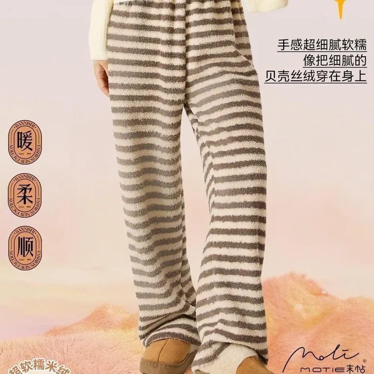 2025爆款秋冬新款大码加绒加厚糯米绒暖居裤休闲条纹睡裤可外穿