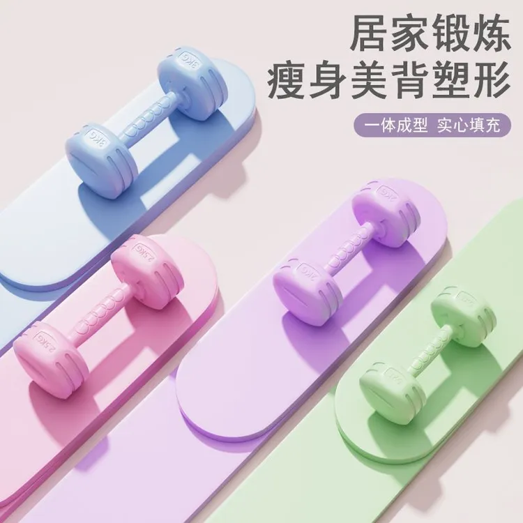哑铃女士健身家用器材瘦肚子杠铃壶铃儿童包胶女防滚动小哑铃yw