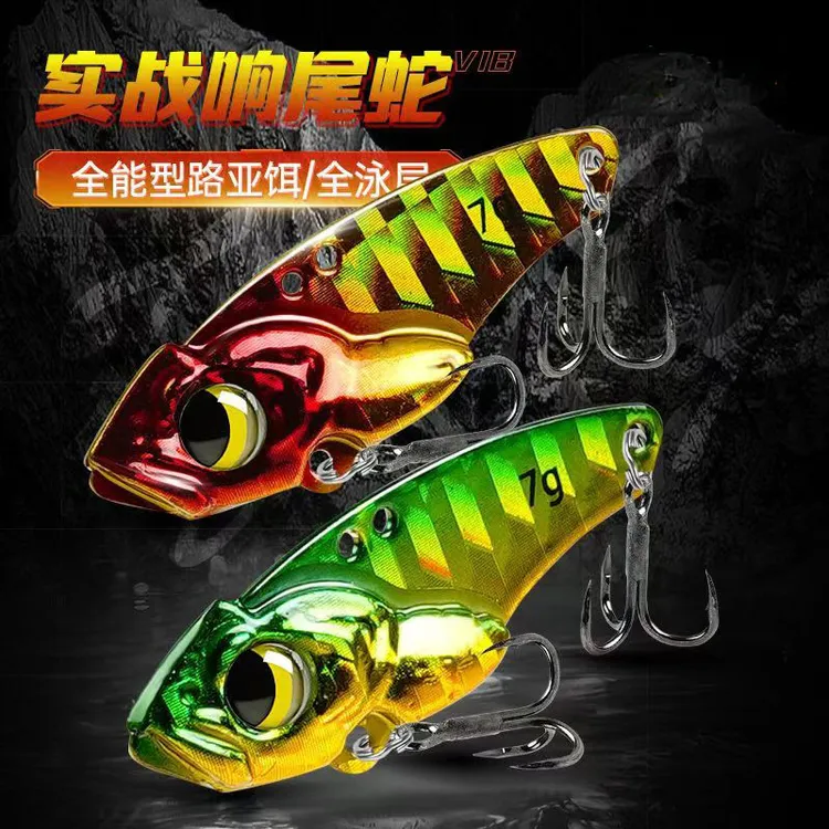 路亚响尾蛇vib铁板铅包铜路亚饵黑鱼鲈鱼翘嘴铅包铜通用铁板假饵