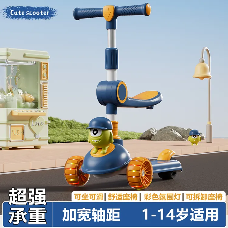 大眼仔滑板车儿童1-3-6-12岁小孩滑滑车可坐加宽加大闪光溜溜车