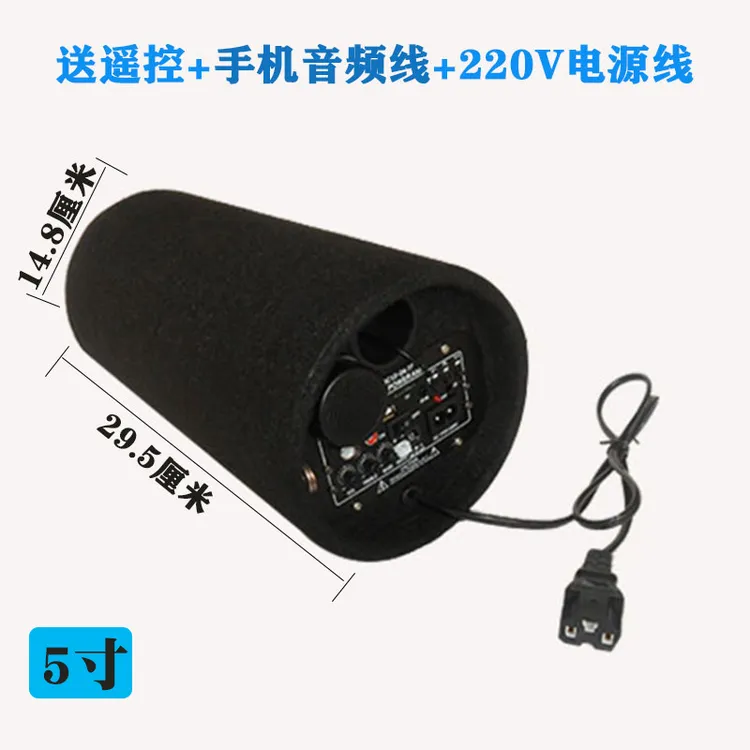 专用电动车音响摆摊广告低音炮电瓶车蓝牙音箱重低音摩托车音响