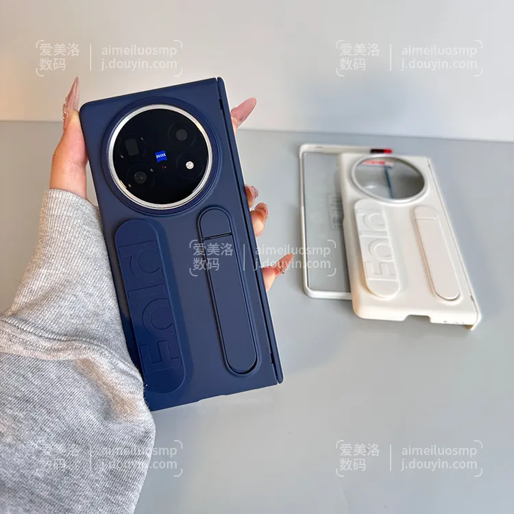 适用vivoxfold5手机壳腕带支架xfold3pro保护套超薄磨砂全包铰链