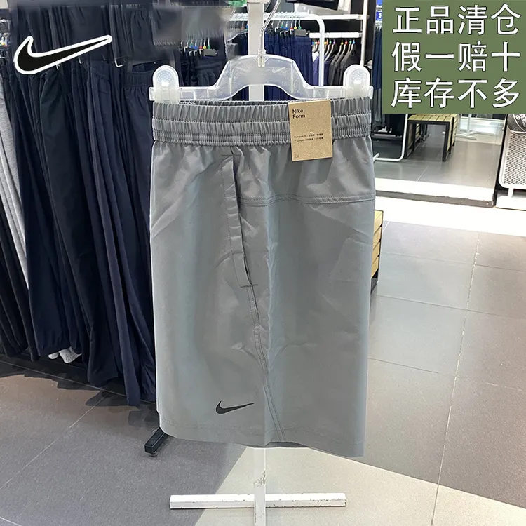 耐克男子新款夏季梭织速干百搭日常跑步训练运动休闲短裤官方正品