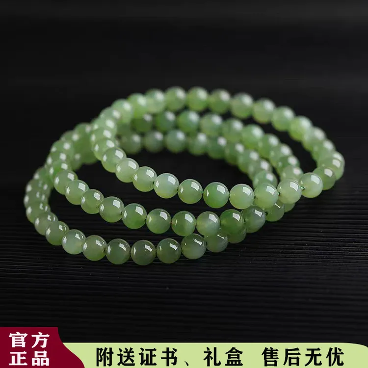 新疆天然和田玉晴水色深浅圆珠三条手串手链显白男女款附送证书盒