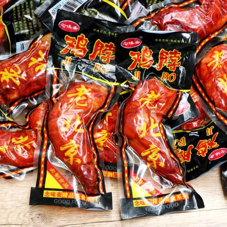 老北京鸡脖零食批发50g卤味熟食开袋即食鸡脖子整箱