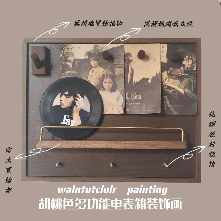 电表箱装饰画遮挡实木黑胡桃中古风配电闸箱改造挂画网红遮丑神器