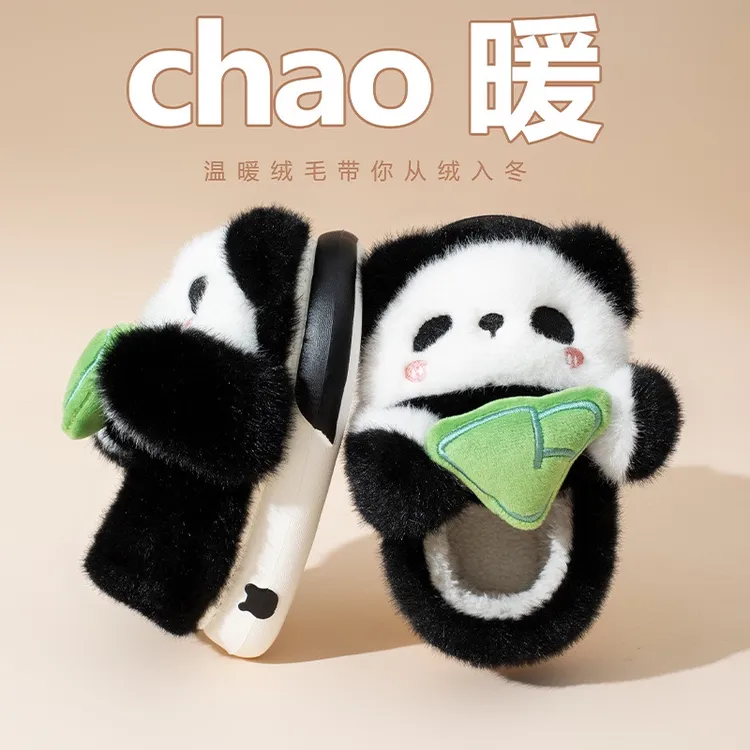 卡通熊猫棉拖鞋冬季卡通可爱女生毛绒立体兔子儿童幼儿园包跟拖鞋