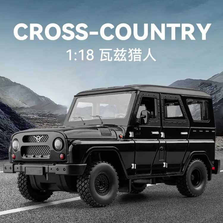 1:18瓦滋猎人旅行车模型仿真合金车模潮玩声光回力收藏礼物摆件
