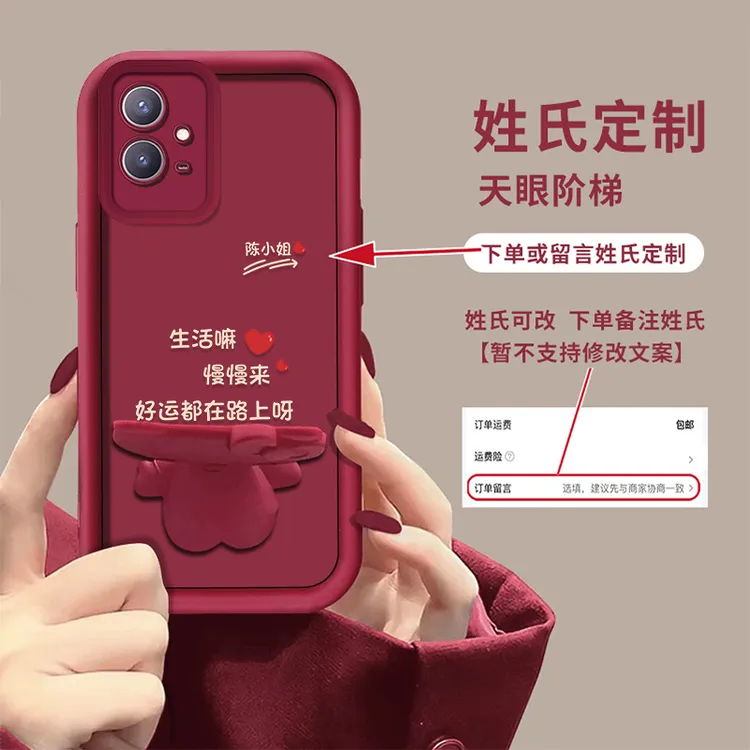 适用VIVOY33S系列生活嘛可爱猫咪支架手机壳百家姓定制创意个性